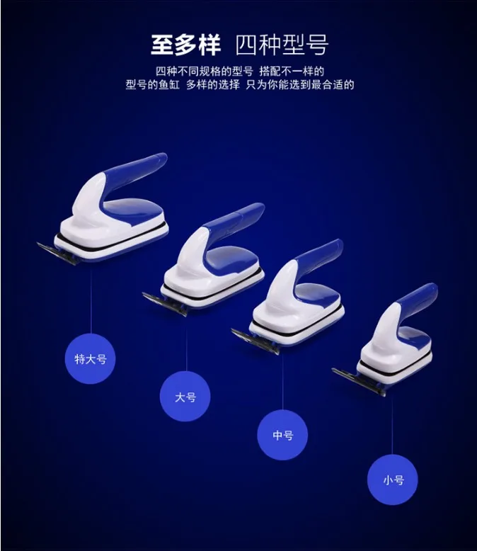 Aquarium Window Cleaning Floating Magnetic Brush Aquarium Fish Tank Glass Algae Scraper Cleaner Magnets Brush Cleaner CT008