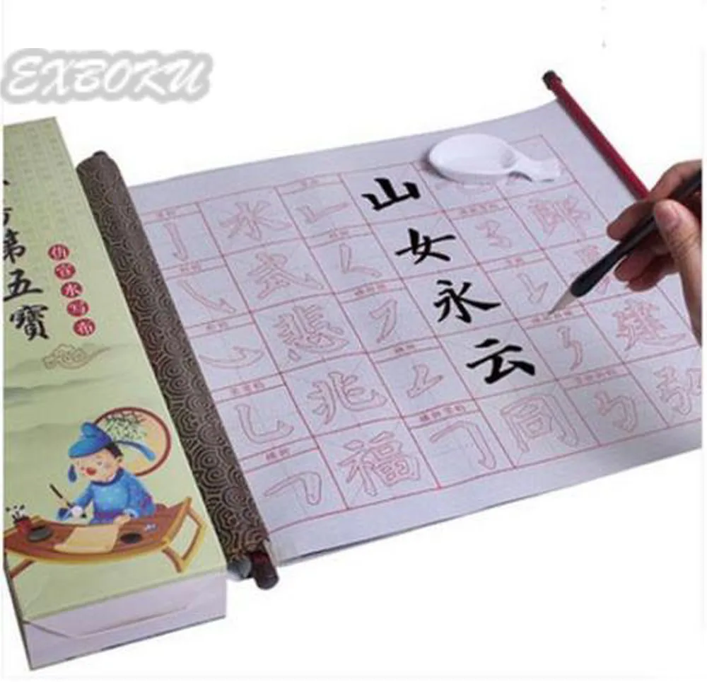 

Practice Repeat Use Magic Water Write Cloth Chinese Calligraphy Brush Copybook