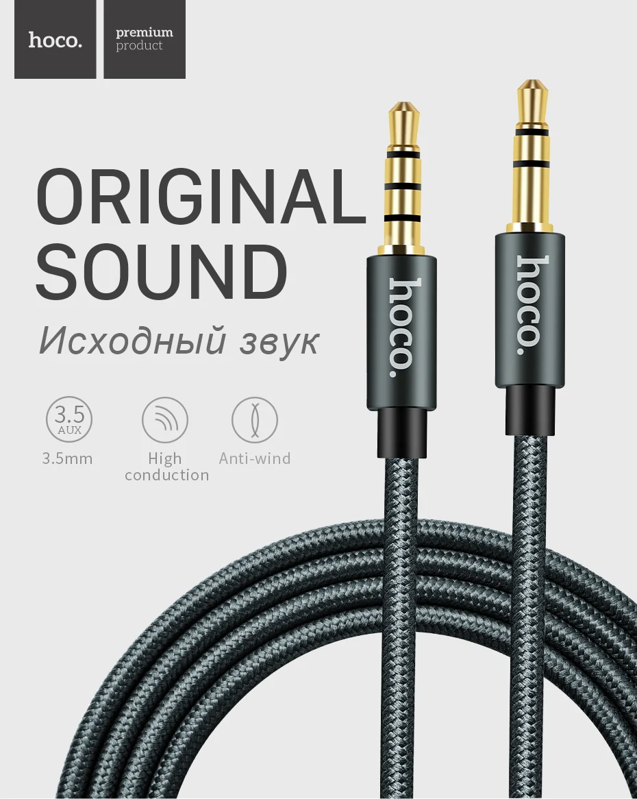 HOCO Audio Jack 3.5mm Jack Male to Male with Microphone Headphone AUX Cable for All Smartphone Car Subwoofer Speaker MP3/4 1m