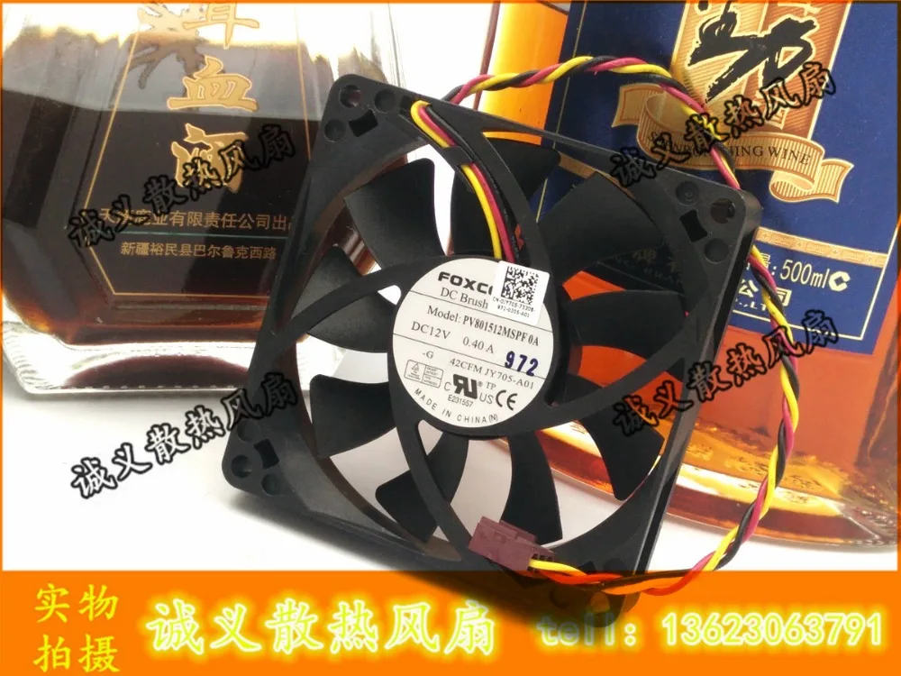 Материнская плата Foxconn PV801512MSPF0A 8 см 8015 8*8*1 5 80*80*15 мм 80*15 12 В А 3-pin | Компьютеры и офис