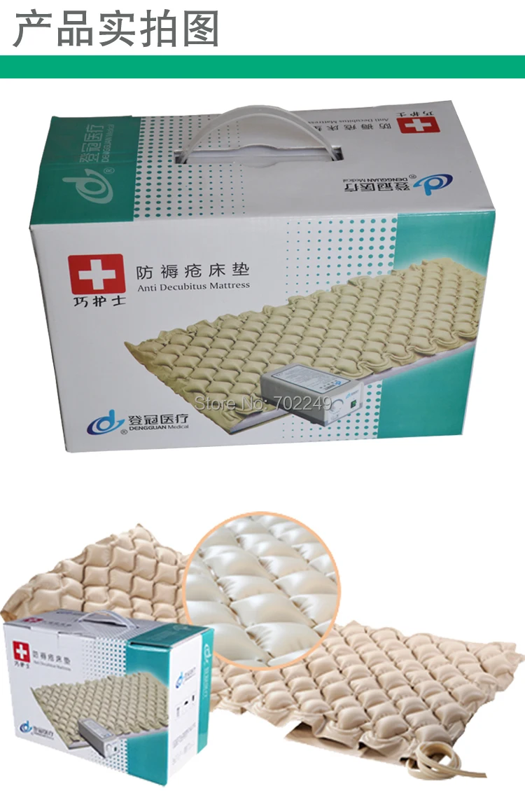 air matress.jpg