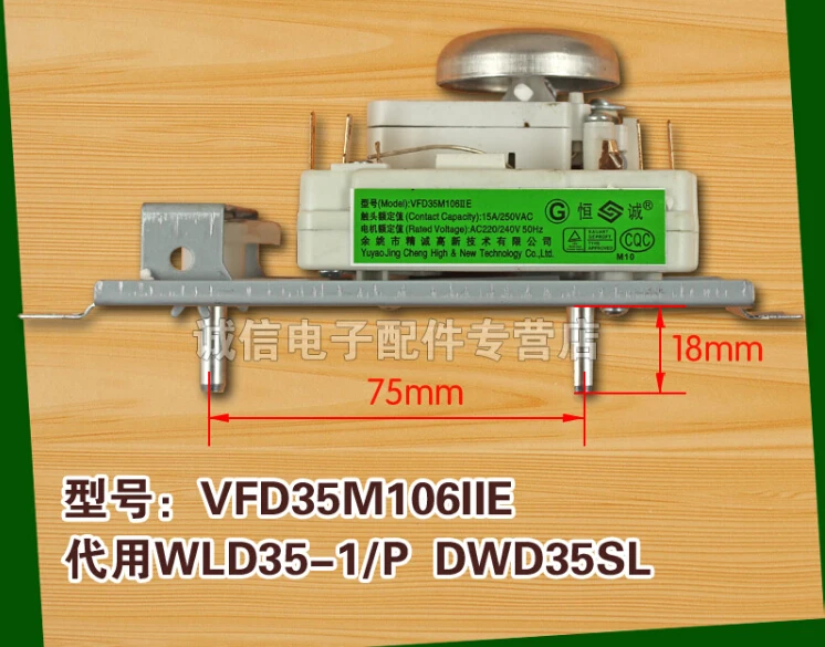 Таймер для микроволновой печи midea VFD35M106IIE 1 шт. бесплатная доставка|timer microwave|parts for