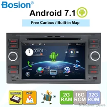 2 din Android 7.1 Quad Core Car DVD Player GPS Navi for FORD FOCUS/MONDEO/C-MAX with Audio Radio Stereo Head Unit Free Canbus