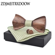 Дизайн 3D Для мужчин s деревянные бабочки Костюм Запонки карман квадратные деревянные брачный галстук-бабочка для Для мужчин бабочка галстук M210