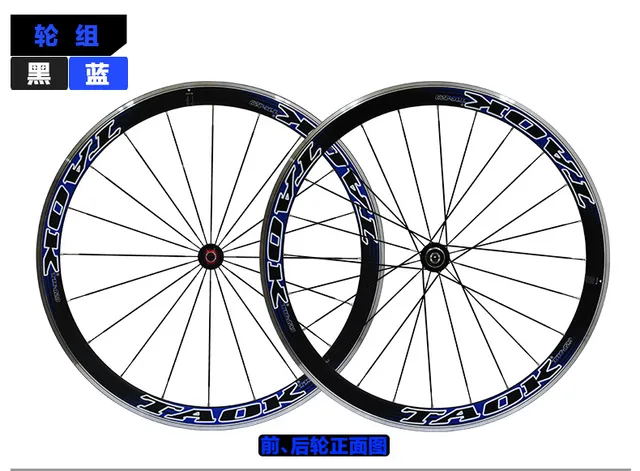 Best price at $198 Cheap Original Taok 700C 20/24 spoke 9/10/11 spd v brake road bike wheel groupset