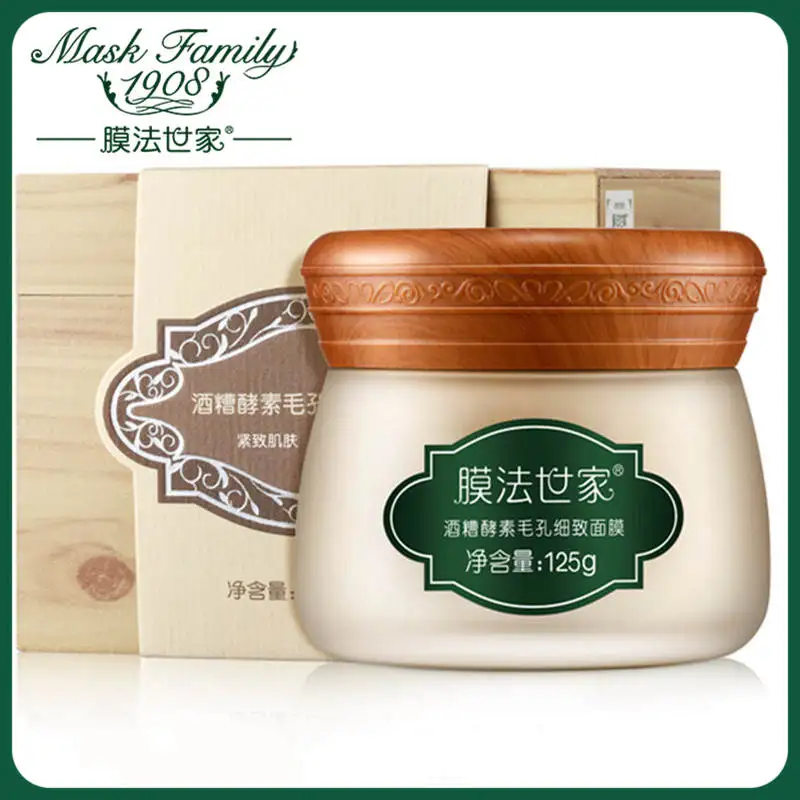 

Mask Family Distillers' Grains Enzyme Face Mask Moisturizing Facial Mask Meticulous Pore Skin Care Beauty Blackhead Remover