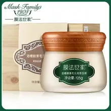 Mask Family Distillers' Grains Enzyme Face Mask Moisturizing Facial Mask Meticulous Pore Skin Care Beauty Blackhead Remover