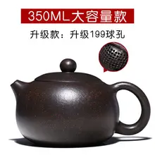 Горячая распродажа Новое поступление Yixing Zisha ручной работы Чистая руда все знаменитый фиолетовый чайник чайный набор Черное золото отверстие gongfu Чайник