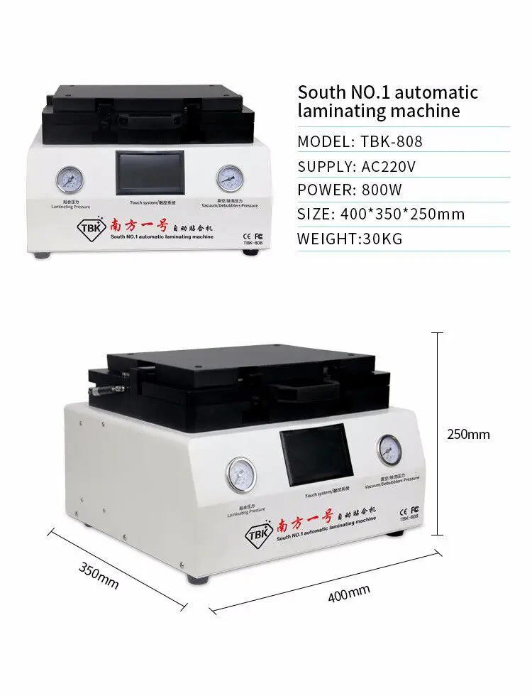 automatic laminating machine 01 (3)