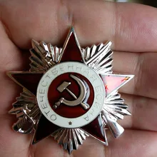 Copia segunda clase Orden de la Gran Guerra Patriótica URSS Unión Soviética medalla colección