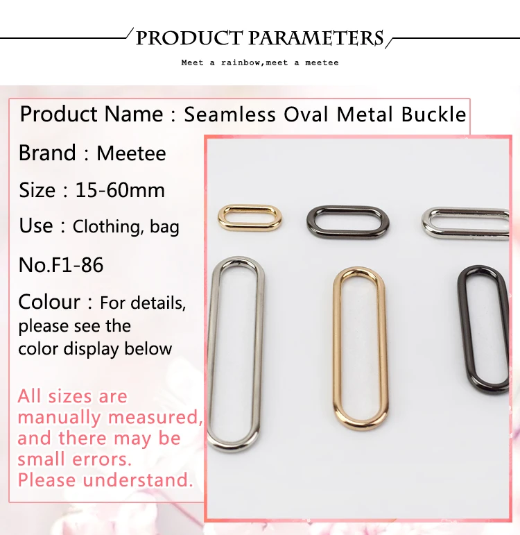 Meetee 10 шт. 15-60 мм бесшовные овальные металлические пряжки уплотнительное кольцо ремень ветровка Кнопка регулировки крюк застежка DIY аксессуары для одежды