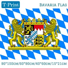 90*150 см/60*90 см/40*60 см/15*21 см Пособия по немецкому языку Баварии флаг