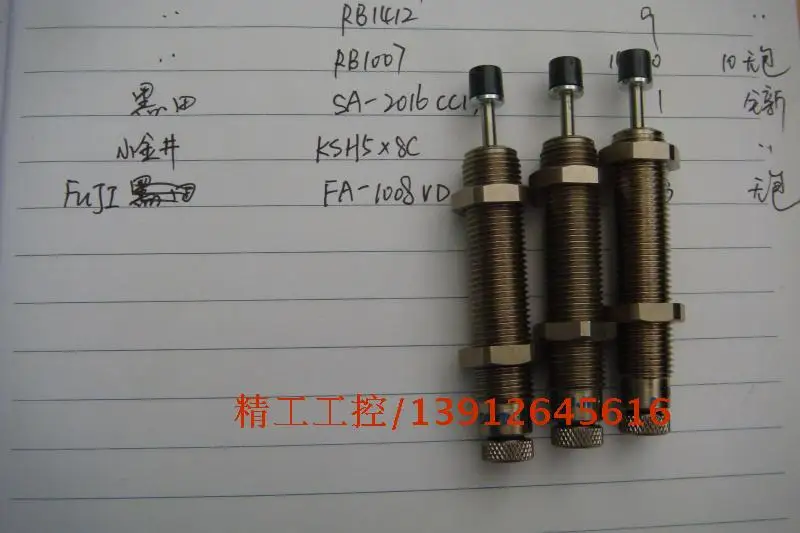 

[SA] FUJI new original buffer FA-1008VD spot physical map