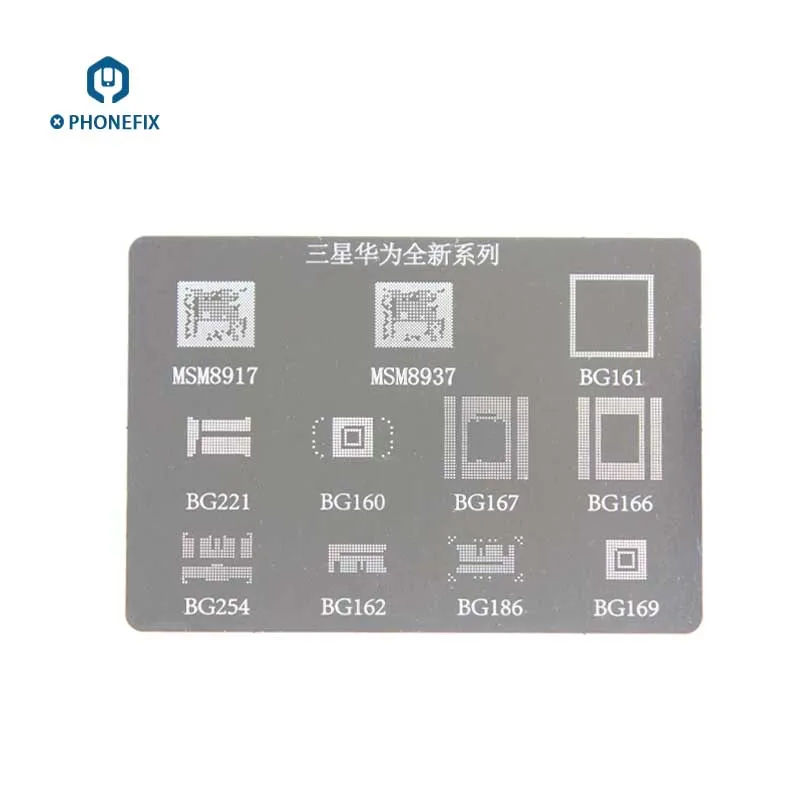 PHONEFIX Qualcomm серия BGA трафарет шаблон для iPad A96 MSM8917 для samsung huawei MSM8992 LG BGA микросхема ремонт