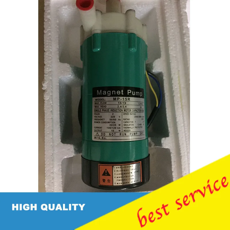 

MP-15 Food Grade Homebrew Industrial 220V Magnetic Drive Pump