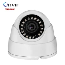 Новый ip-камера 720 P/960 P securiy HD сетевые камеры видеонаблюдения 18 шт. лазерный светодиодный мегапиксельная Крытый ip-камера, Onvif H.264