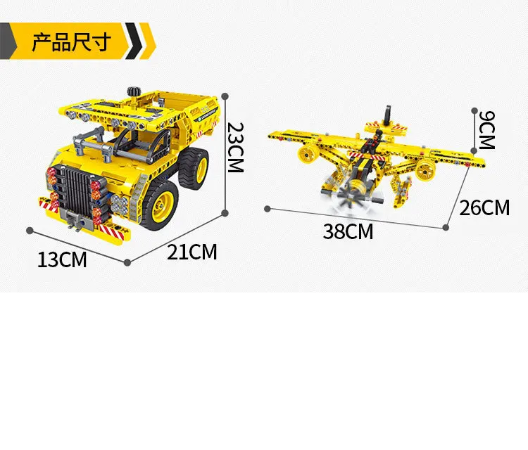 Деформация инженерное транспортное средство строительный блок самолет игрушка 2 в сочетании с 1 разборка строительный блок самолет детская игрушка