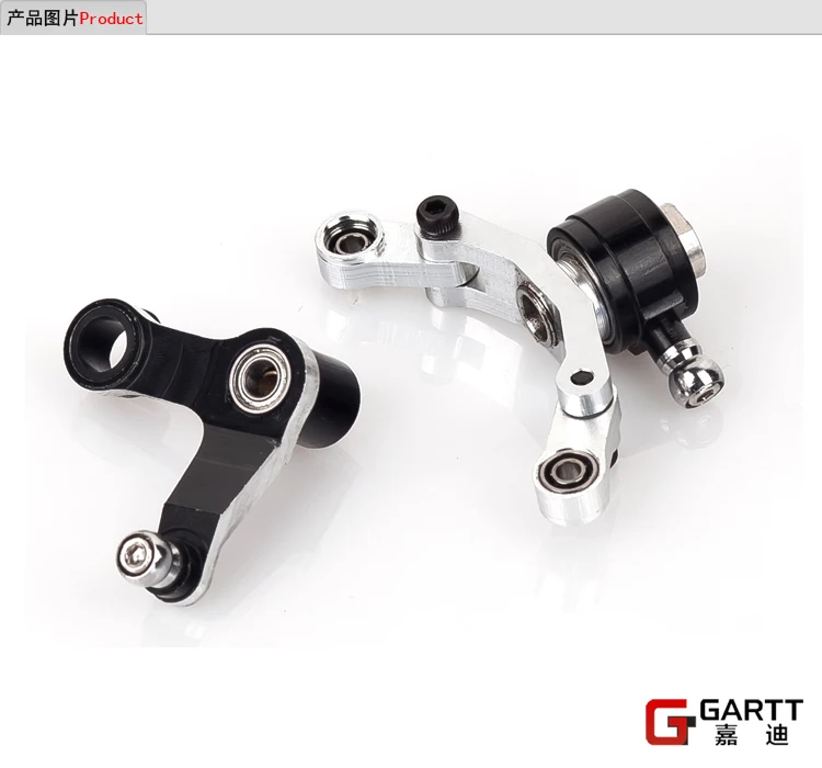 

GARTT 500 Plastic tail rotor control set for Gartt Align Trex 500 RC Helicopter