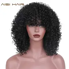 AISI HAIR Afro Kinky Curly Wig Synthetic Wigs for Black Women Natural Afro Hair Free Shipping AISI HAIR Afro Kinky Curly Wig Synthetic Wigs for Black Women Natural Afro Hair Free Shipping