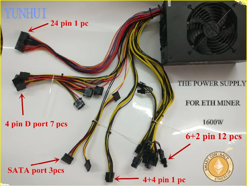 YUNHUI продает Электропитание ETH miners(с кабелем), выход 1600 W 12 V 128A. В том числе 24 шт SATA 4 P 6+ 2 P 8 P 24 P разъемы