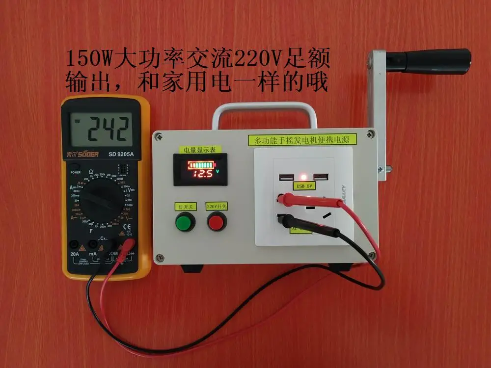 Ручной генератор наружная Мобильная мощность 220 в большой емкости хранения сокровища 150 Вт бытовая техника походный источник питания