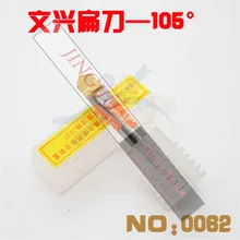 WENXING резак 105 градусов для всех вертикальный ключ машины