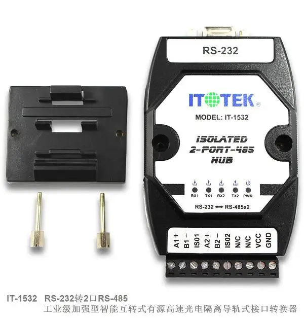 Active industrial grade RS232 to 2 RS485 Mutual conversion photoelectric isolation rail type converter IT-1532