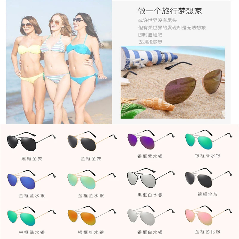 Hindfield ladies sunglasses Men women Goggle UV400 Europe and America fashion Accessories Trends neutral Beach Sun Glasses