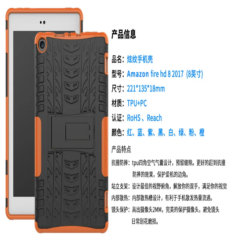 fire hd 8 2017- (26)