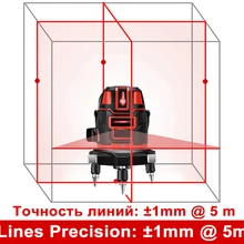 5 линий 6 точек лазерный уровень открытый режим доступен наклон функциональный самонивелирующийся 360 Поворотный крест линия 20 раз красный