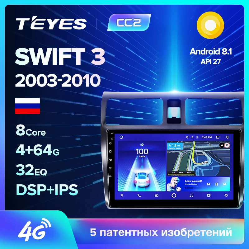 TEYES CC2 Штатная магнитола для Сузуки Свифт 3 Suzuki Swift 3 2003 2005 2008 2009 2010 Android 8.1, до 8-ЯДЕР, до 4+ 64ГБ 32EQ+ DSP 2DIN автомагнитола 2 DIN DVD GPS мультимедиа автомобиля головное устройство