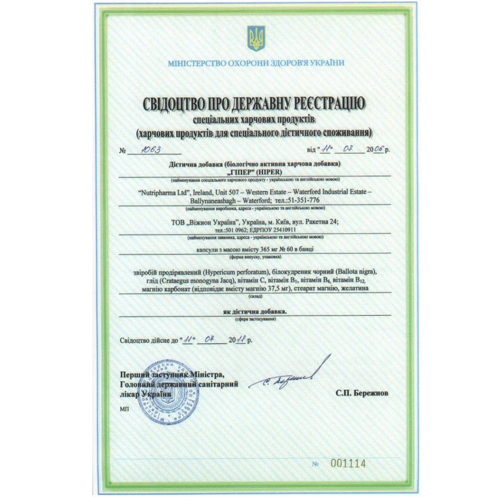 4 бутылки/упаковка китайские кордицепсы оральные растворы для орального лечения