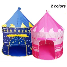 Голубой/розовый игровой тент, портативный складной тент Tipi Prince, складной тент, детский замок для мальчиков, игровой домик, детские подарки, уличная игрушечная палатка