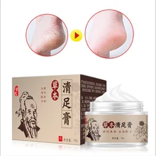 Chinese Cosmetics Anti Dry Crack Repair Heel Feet Care Foot Balm Exfoliating Foot Creams Hand Cracked Heel Cream SQ85