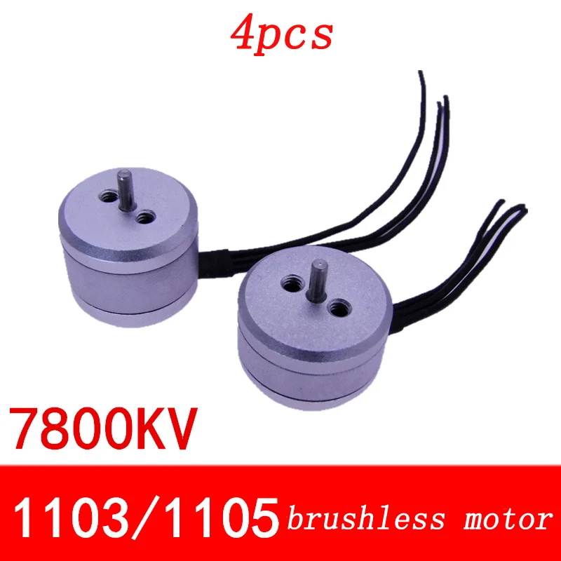 4 шт. Радиоуправляемый FPV 1103/1105 7800KV бесщеточный вал двигателя диаметром 1 5 мм | Детали и аксессуары -32994875060