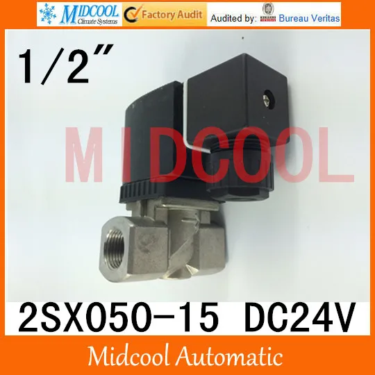 

Free shipping 2SX050-15 stainless steel solenoid valve DC24V port 1/2" two two-way normally closed type