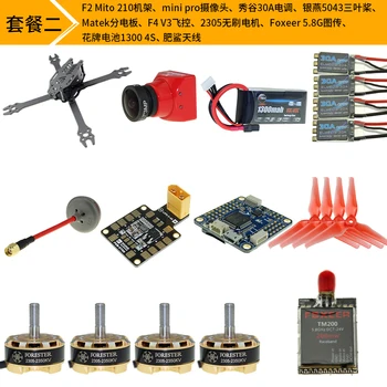 

DIY Mini FPV F2 mito 210 Pure Carbon Fiber 210mm Frame Unassembled for DIY Racing Drone Quadcopter