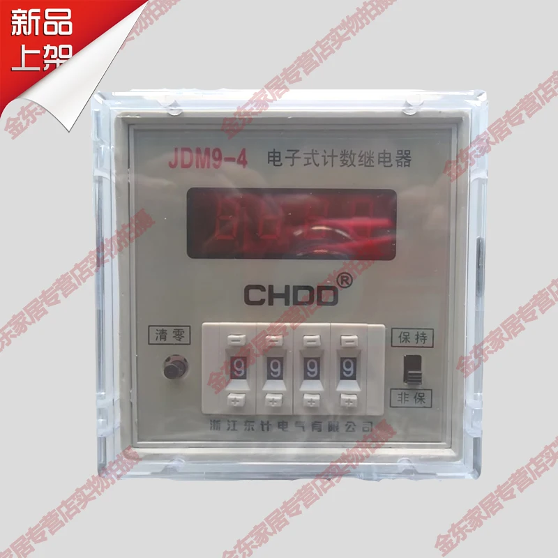 

JDM9-4 Preset Electronic Electrical Counter 220V CHDD JDM9-6 with Npn Output