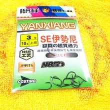 Новое поступление! Японский рыболовный черный крючок один крючок SE YISHINI крючки