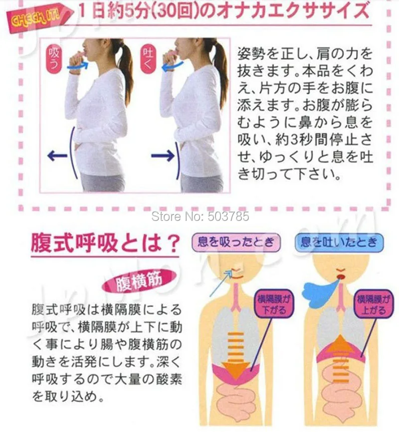 Уход за здоровьем, устройство для дыхания живота, реквизит, портативный, тонкий, для лица, для потери веса, дыхательный тренажер, тренажер, инструмент для похудения