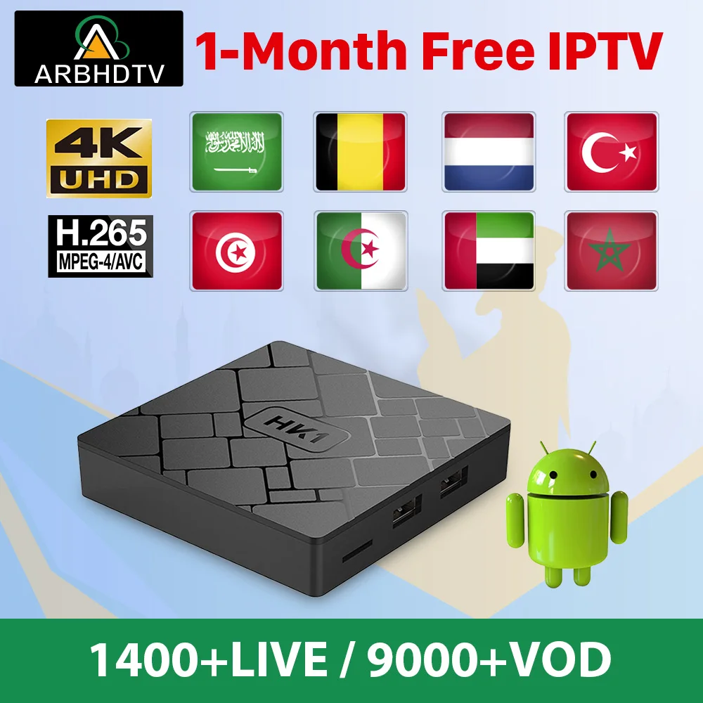 IP tv Арабский Турция HK1 Morocco Бельгия Франция подписка ТВ коробка Kurdistan тюнер для