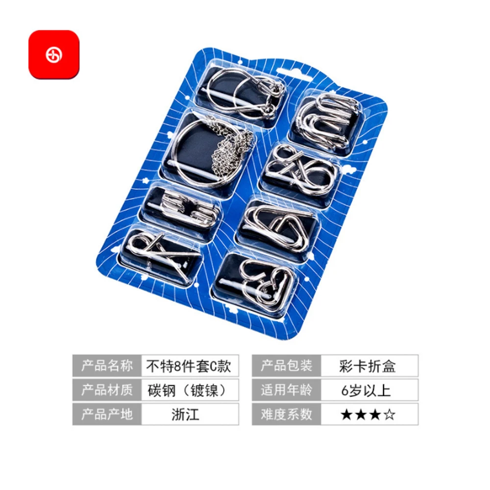 8Pcs/set Montessori Puzzle Metal Wire IQ Brain Teaser Brain Teaser Puzzles for Children and Adults Anti-Stress Reliever Toys E3 2
