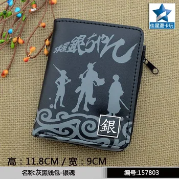 

Gray-black Anime Gintama PU Wallet/Short Purse with Zipper