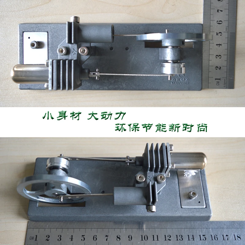 Модель двигателя Стирлинга, Мини Цельнометаллический сборный подарок на день рождения для детей, научно развивающие игрушки