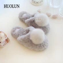 HUOLUN Home Slippers New Fall and Winter Non-slip Warm Hair ball Simple and Lovely Women’s Cotton Shoes