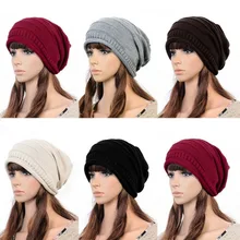 Брендовые женские вязанные шапочки шапки s зимние теплые модные шапки осенние хлопковые шапочки Женские теплые мешковатая шапка 4 цвета