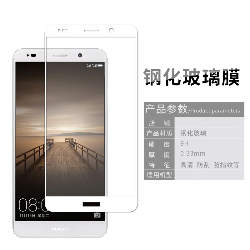 New-Arrive-9H-Hard-2-5D-Arc-Edge-Full-Screen-Protector-Tempered-Glass-Film-For-Huawei (2)