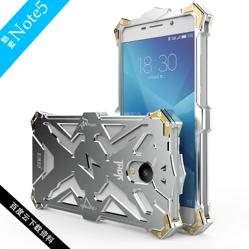 Цена за Оригинальный zimon для Meizu M5 Note чехол Дизайн металла алюминиевая броня серии Чехлы для Meizu M5 Примечание телефон Корпус Цена за Оригинальный zimon для Meizu M5 Note чехол Дизайн металла алюминиевая броня серии Чехлы для Meizu M5 Примечание телефон Корпус