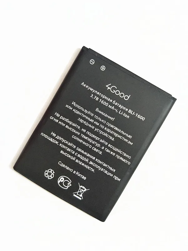 Запасная аккумуляторная батарея AZK 1600 мАч для телефона 4Good S450m 4G|battery for|battery for