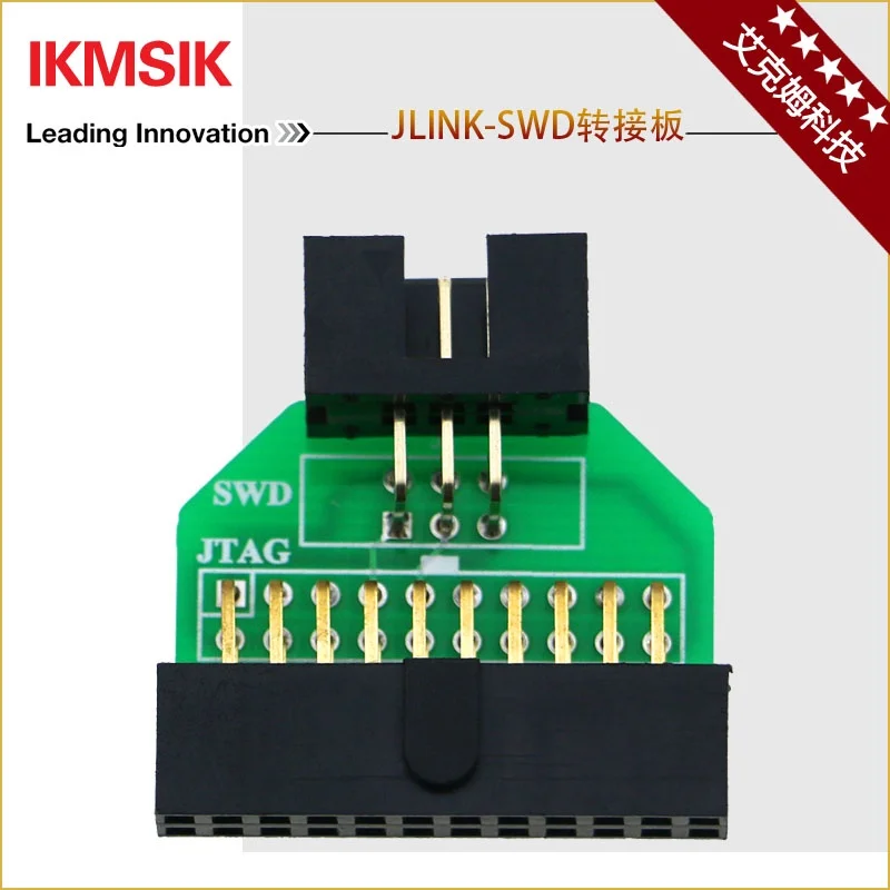 

JLINK-SWD Switching Board Programming Transfer Board